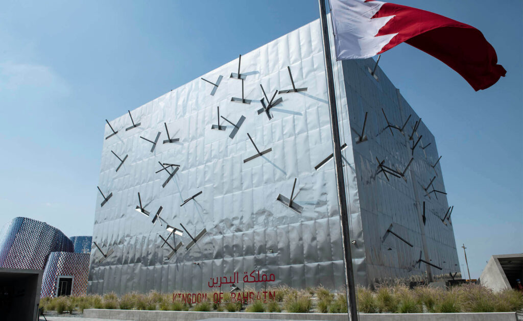 Bahrain Pavilion at Expo Dubai 2020