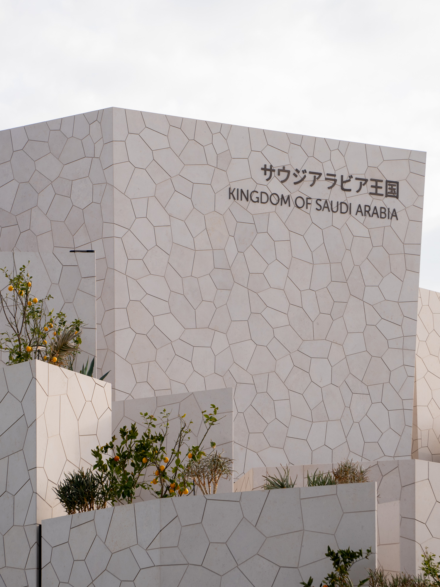 saudi-pavilion-osaka-expo-william-mulvihill-1